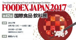 Foodex Japan 2017